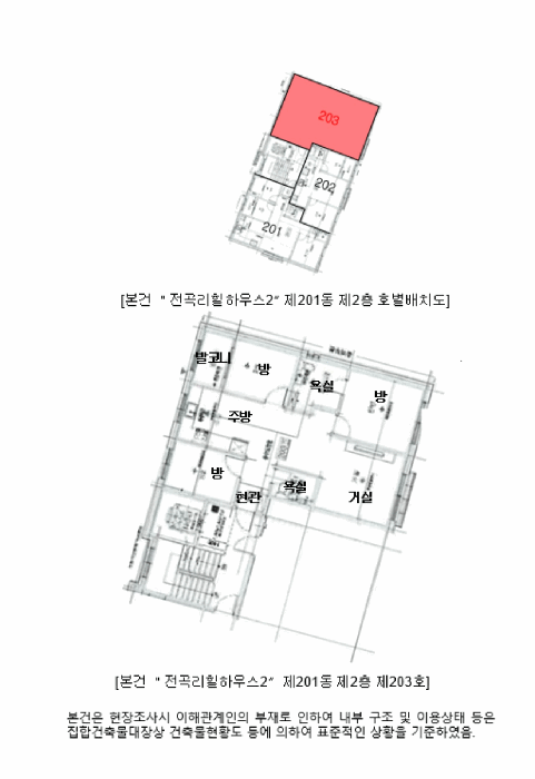 물건 사진 12