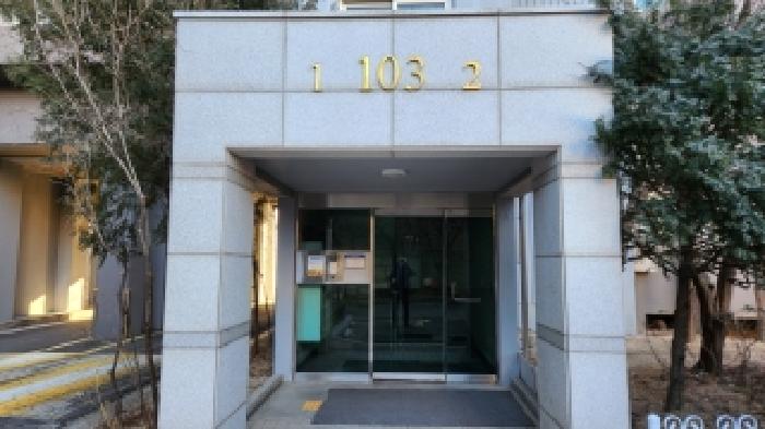 물건 사진 2