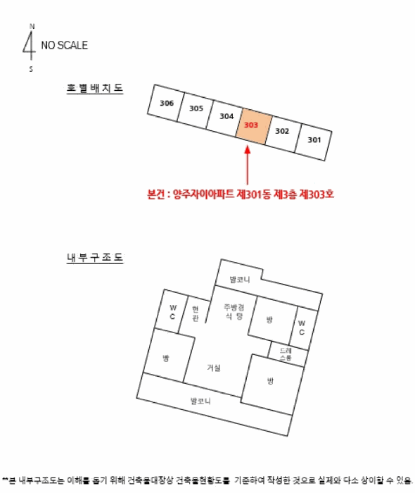 물건 사진 15