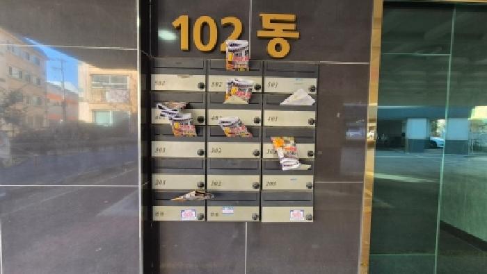 경기도 포천시 선단동 405 라온스테이 102동 2층 202호 사진 3