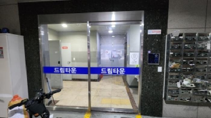 물건 사진 2
