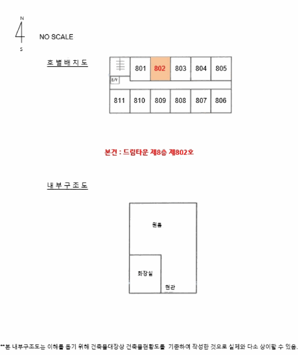 물건 사진 11