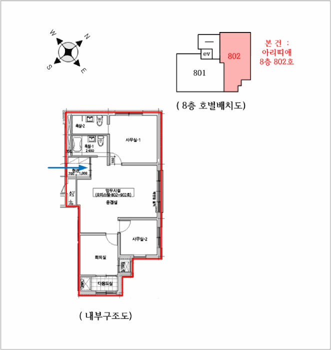 물건 사진 14