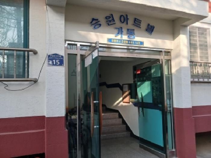 물건 사진 3