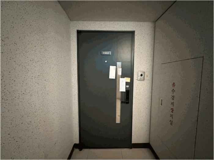 물건 사진 13