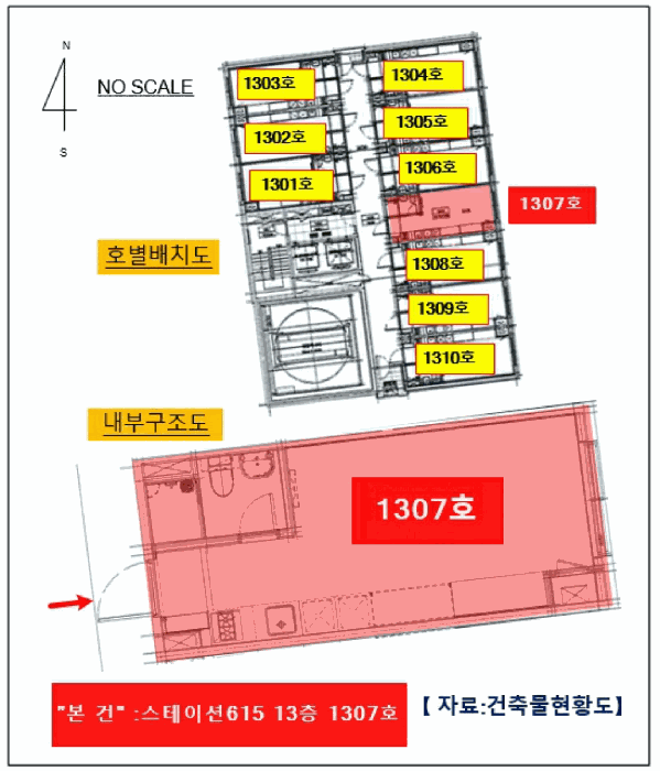 물건 사진 11