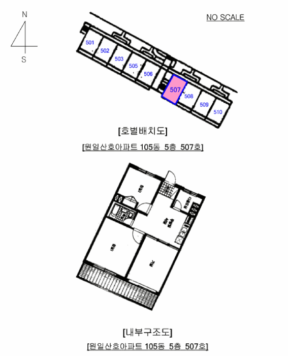 물건 사진 5