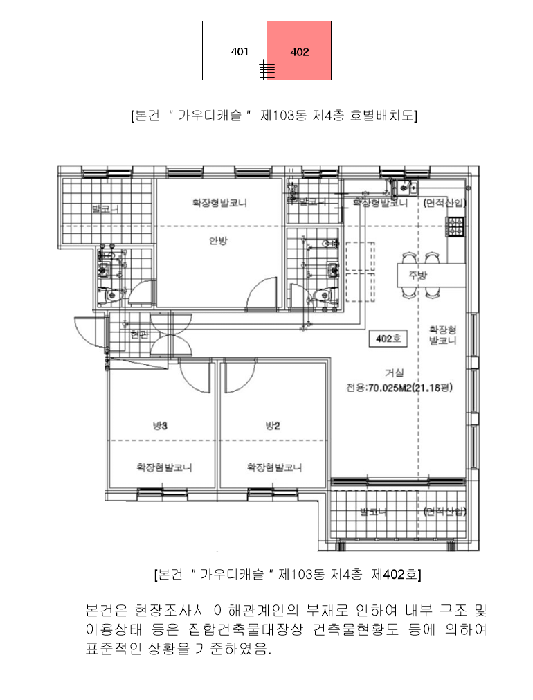 물건 사진 13