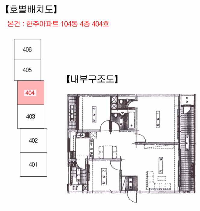 물건 사진 19