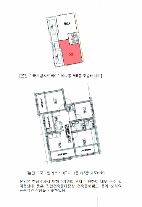 물건 사진 11