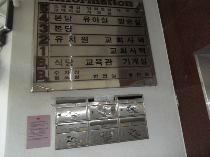 물건 사진 4