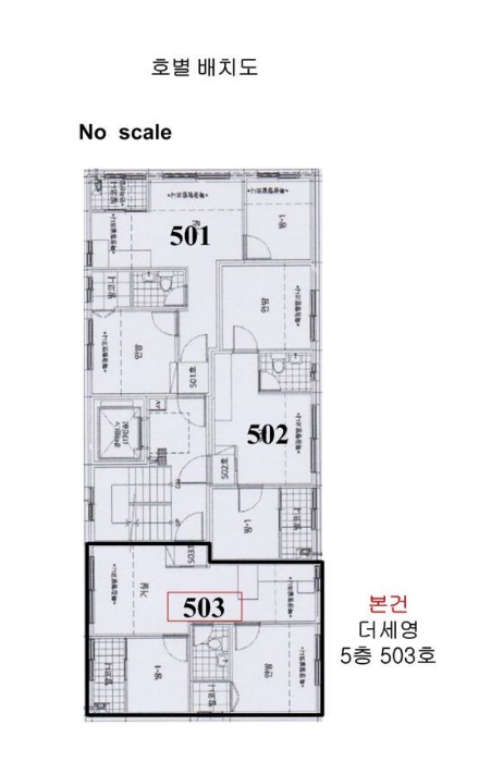 물건 사진 5