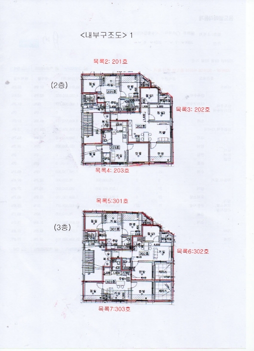 물건 사진 20