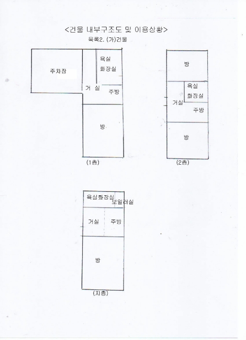 물건 사진 23
