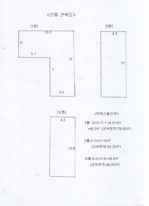 물건 사진 5