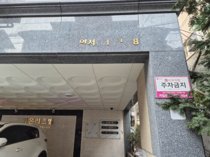 물건 사진 1