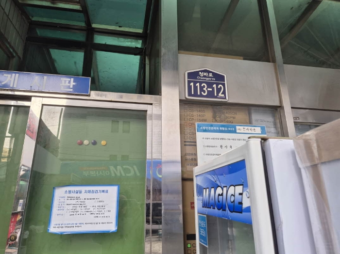 물건 사진 1