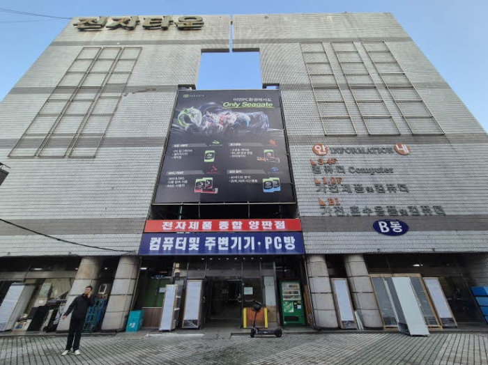 물건 사진 2