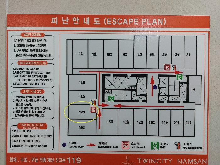 물건 사진 16