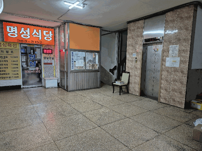 물건 사진 13