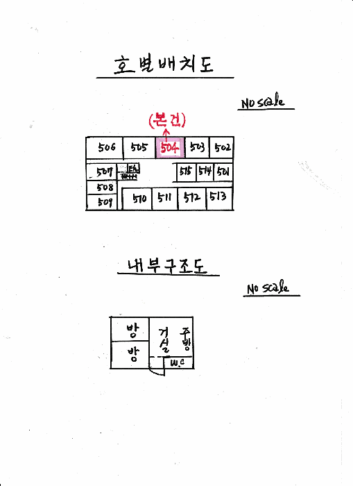 물건 사진 15
