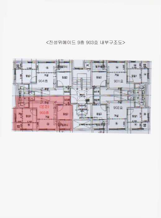 물건 사진 19