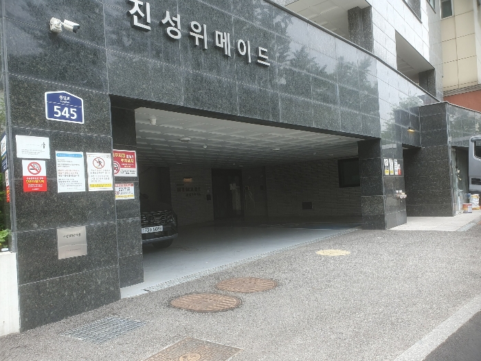 물건 사진 10