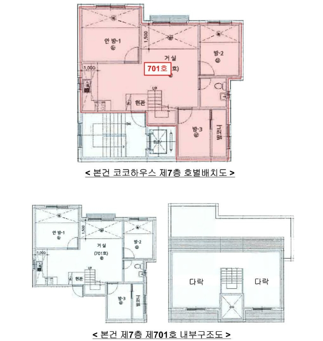 물건 사진 16