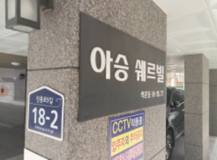 물건 사진 1