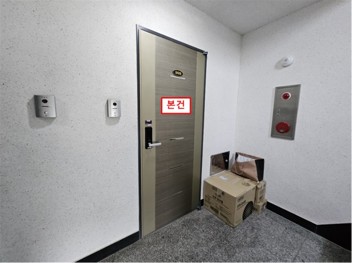 물건 사진 8