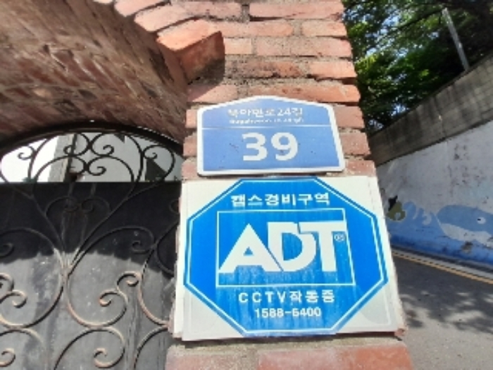 물건 사진 2