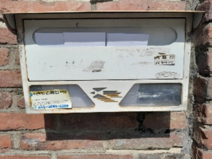 물건 사진 5
