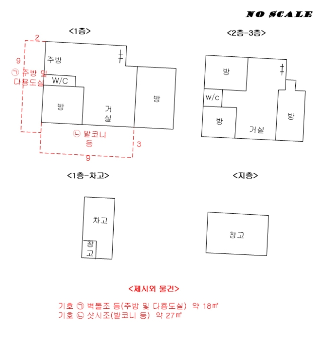 물건 사진 6