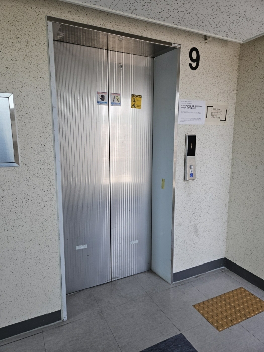 물건 사진 9