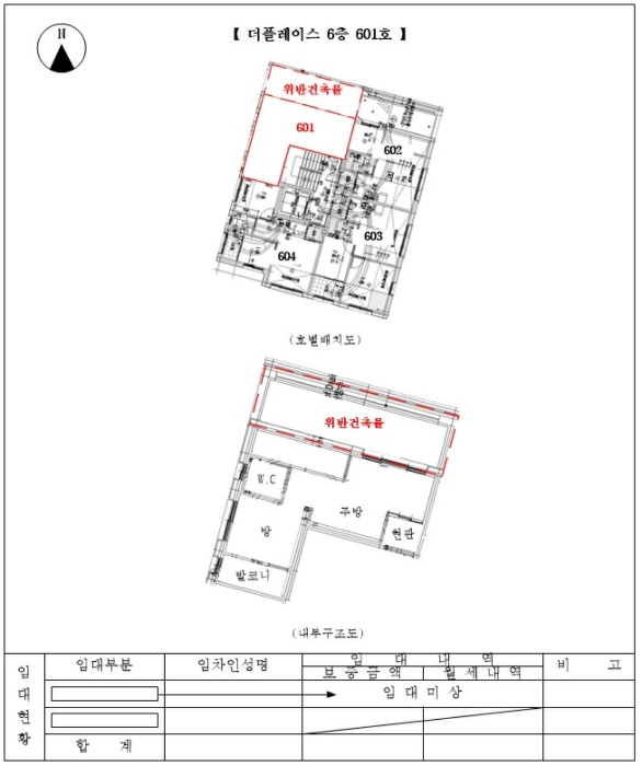 물건 사진 11