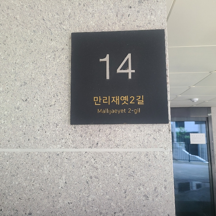 물건 사진 12