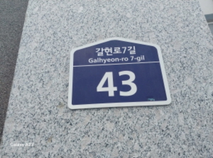 물건 사진 1