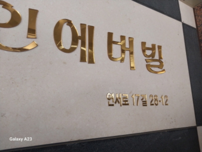 물건 사진 1