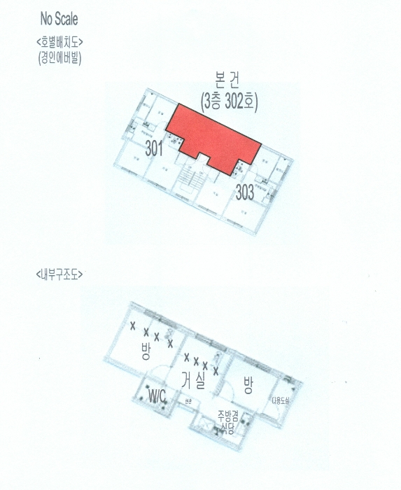 물건 사진 13