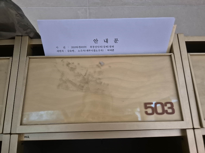 물건 사진 3