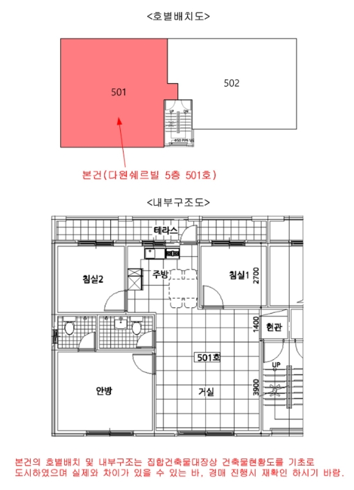 물건 사진 5