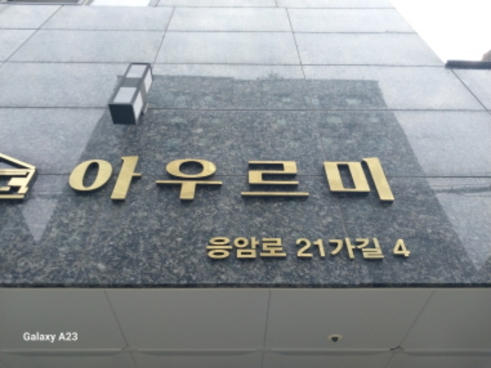물건 사진 1