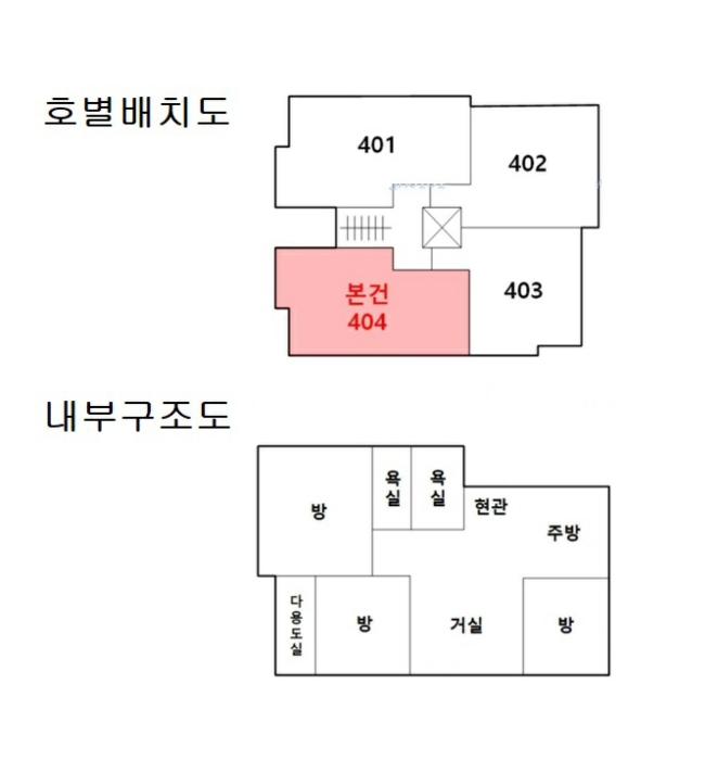 물건 사진 11