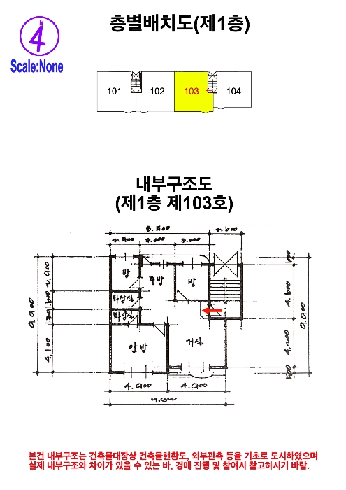 물건 사진 18