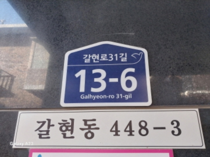 물건 사진 1