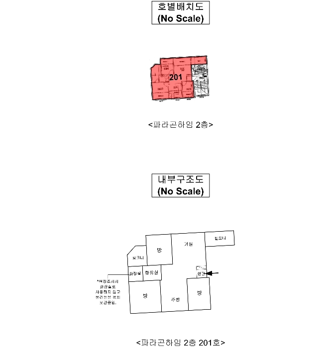 물건 사진 15