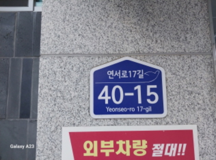 물건 사진 1