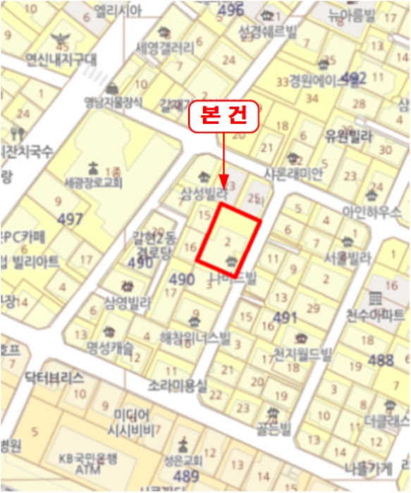 물건 사진 8