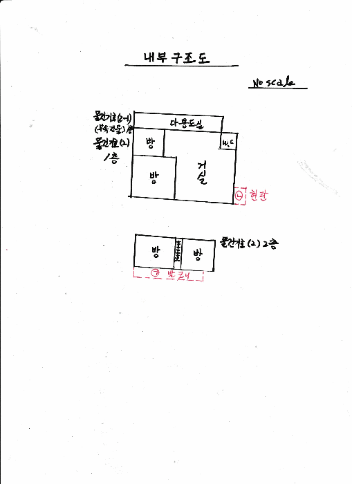 물건 사진 19