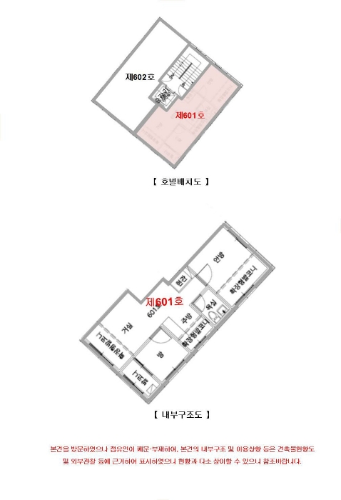 물건 사진 14